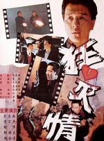精品久久久香蕉免费精品视频